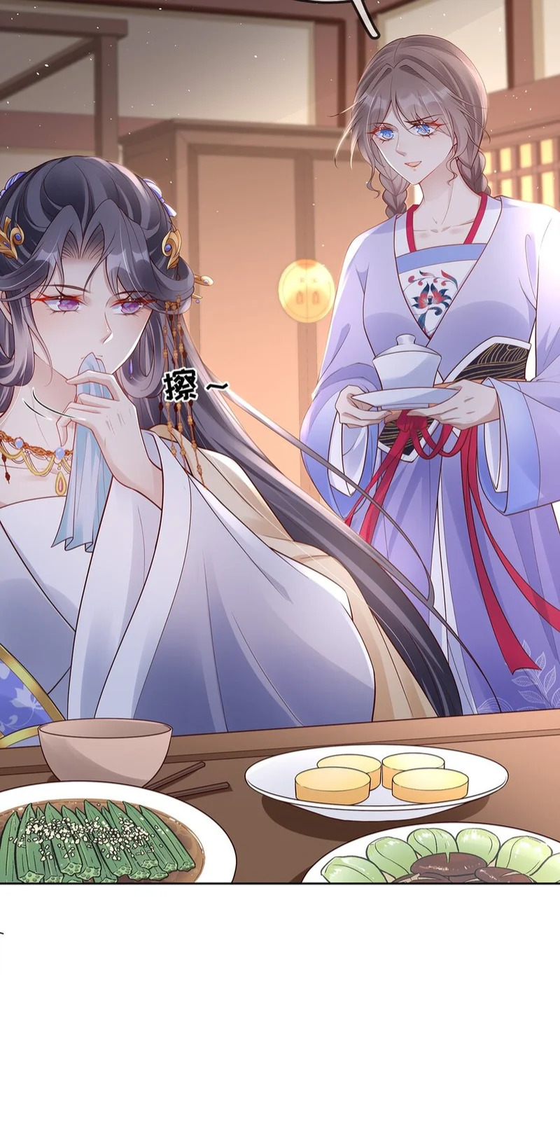 010 第十话 永宁寺祈福 第19页