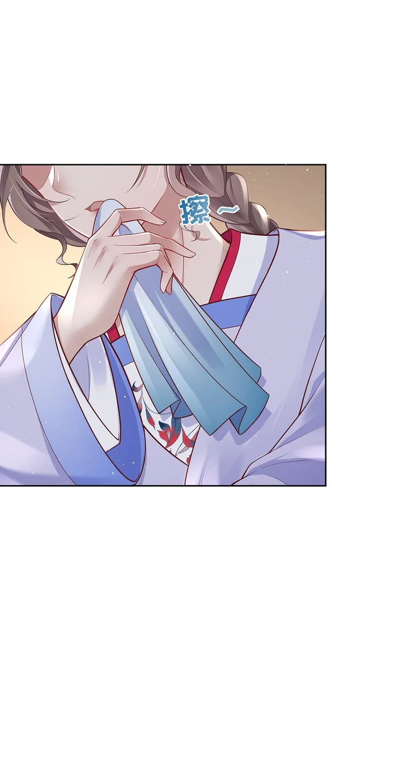010 第十话 永宁寺祈福 第25页
