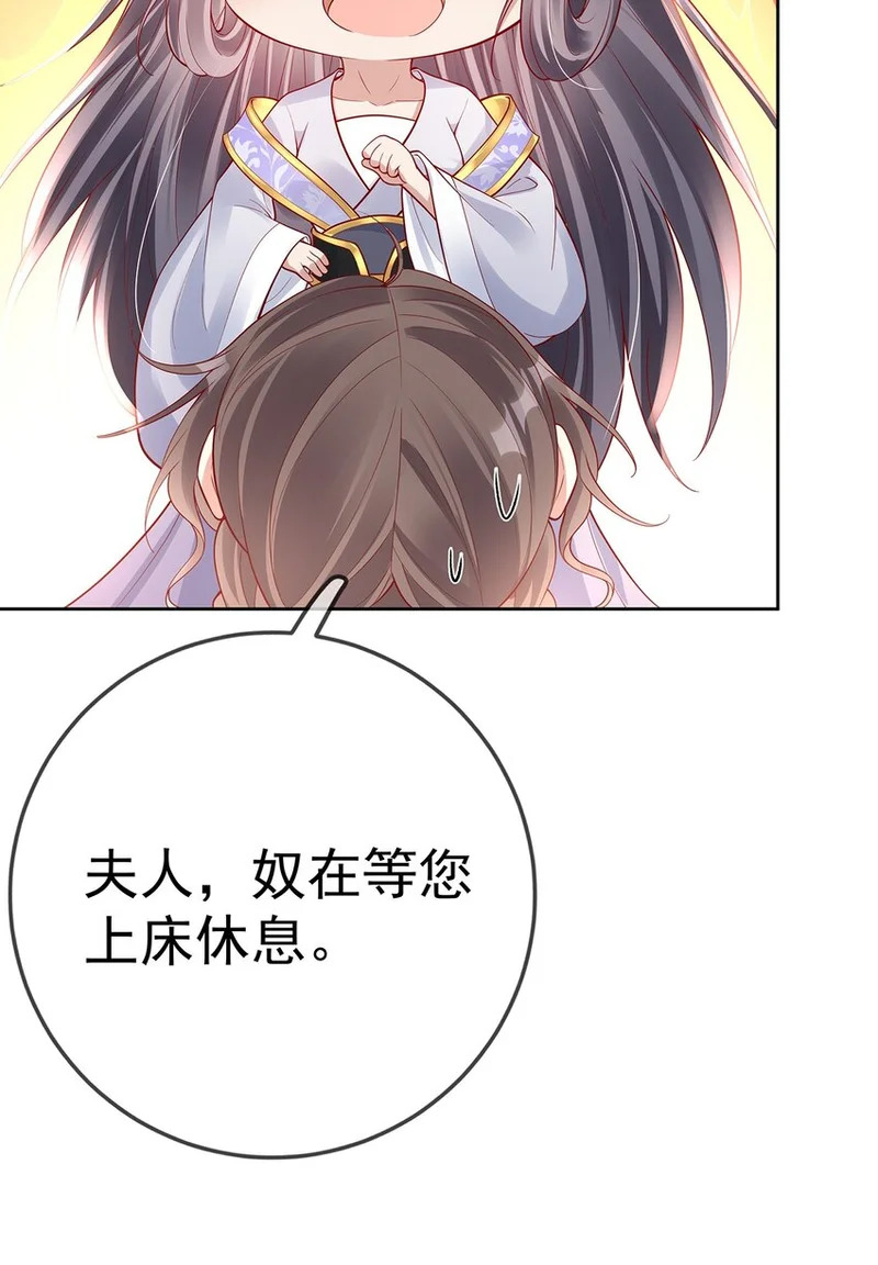 010 第十话 永宁寺祈福 第37页