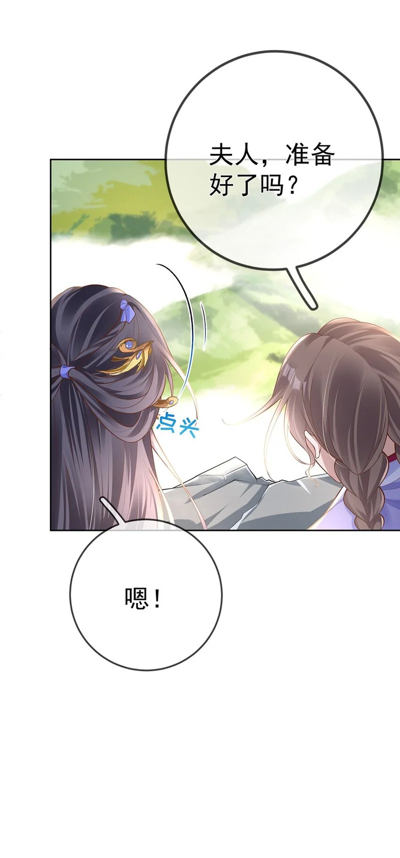 013 第十三话 劫后重生 第14页