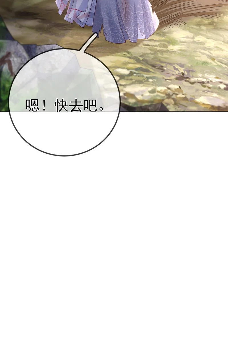 013 第十三话 劫后重生 第36页