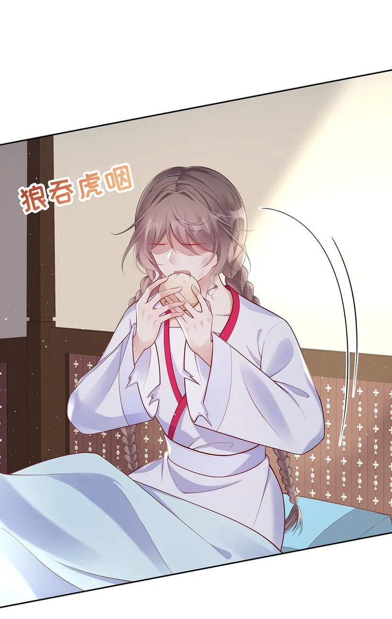 015 第十五话 杖刑 第9页