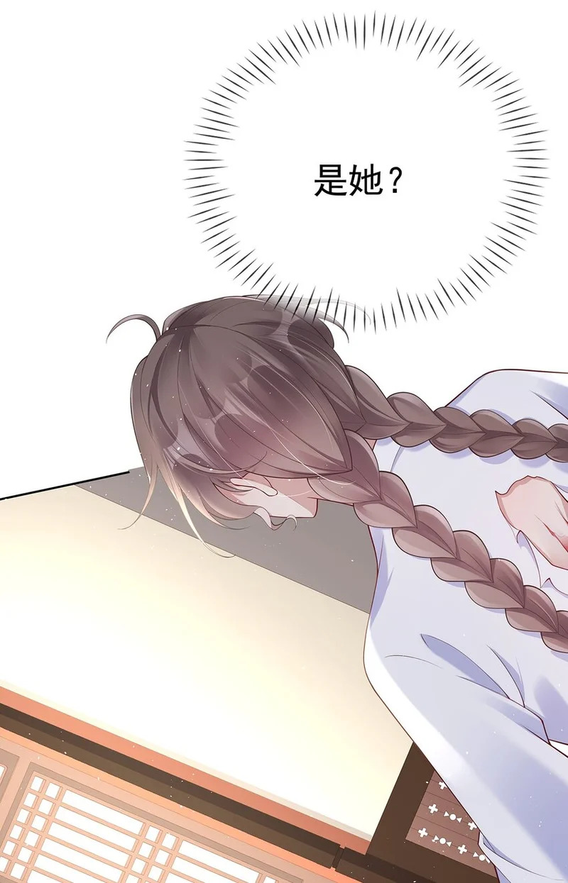 015 第十五话 杖刑 第10页