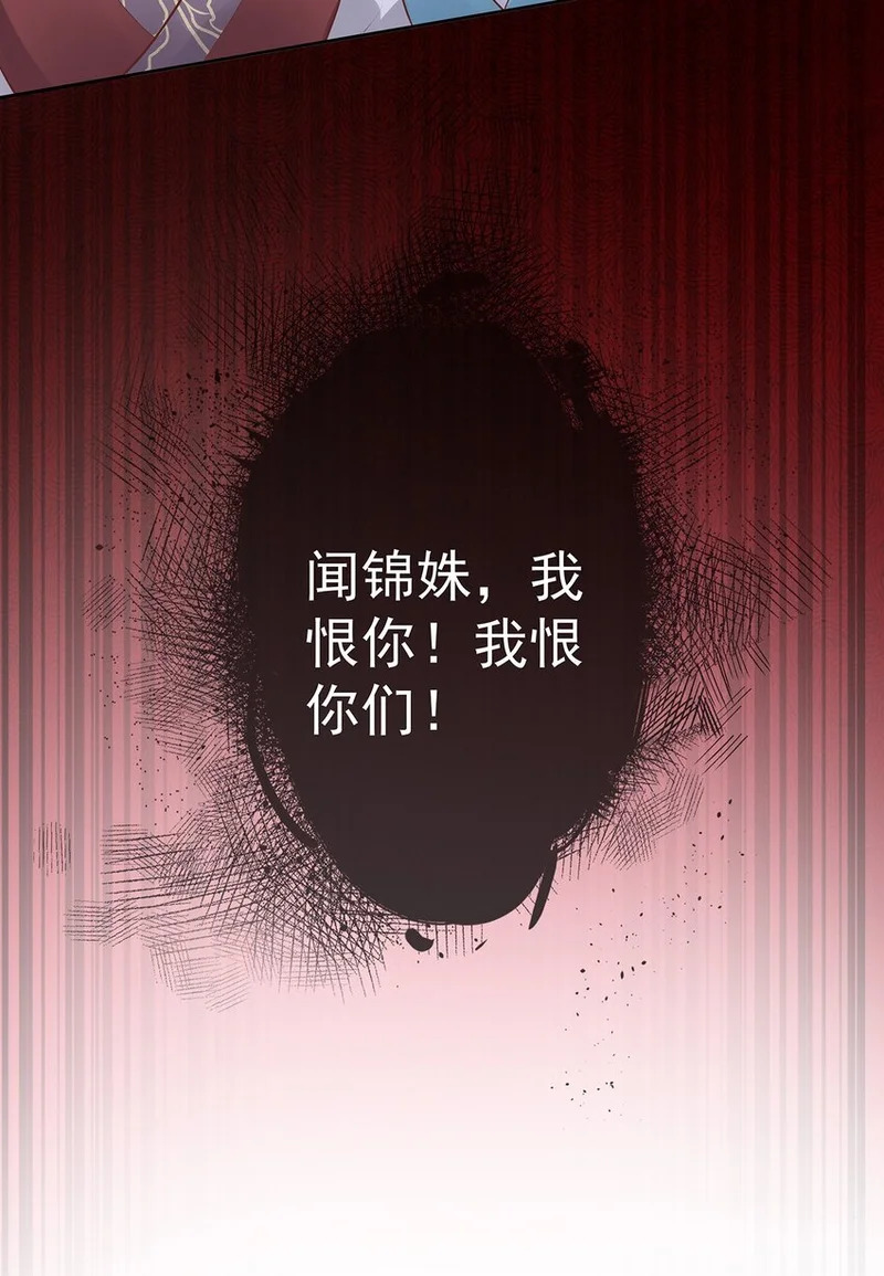 015 第十五话 杖刑 第24页