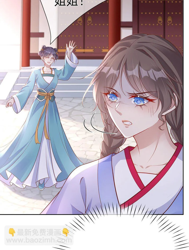 015 第十五话 杖刑 第47页
