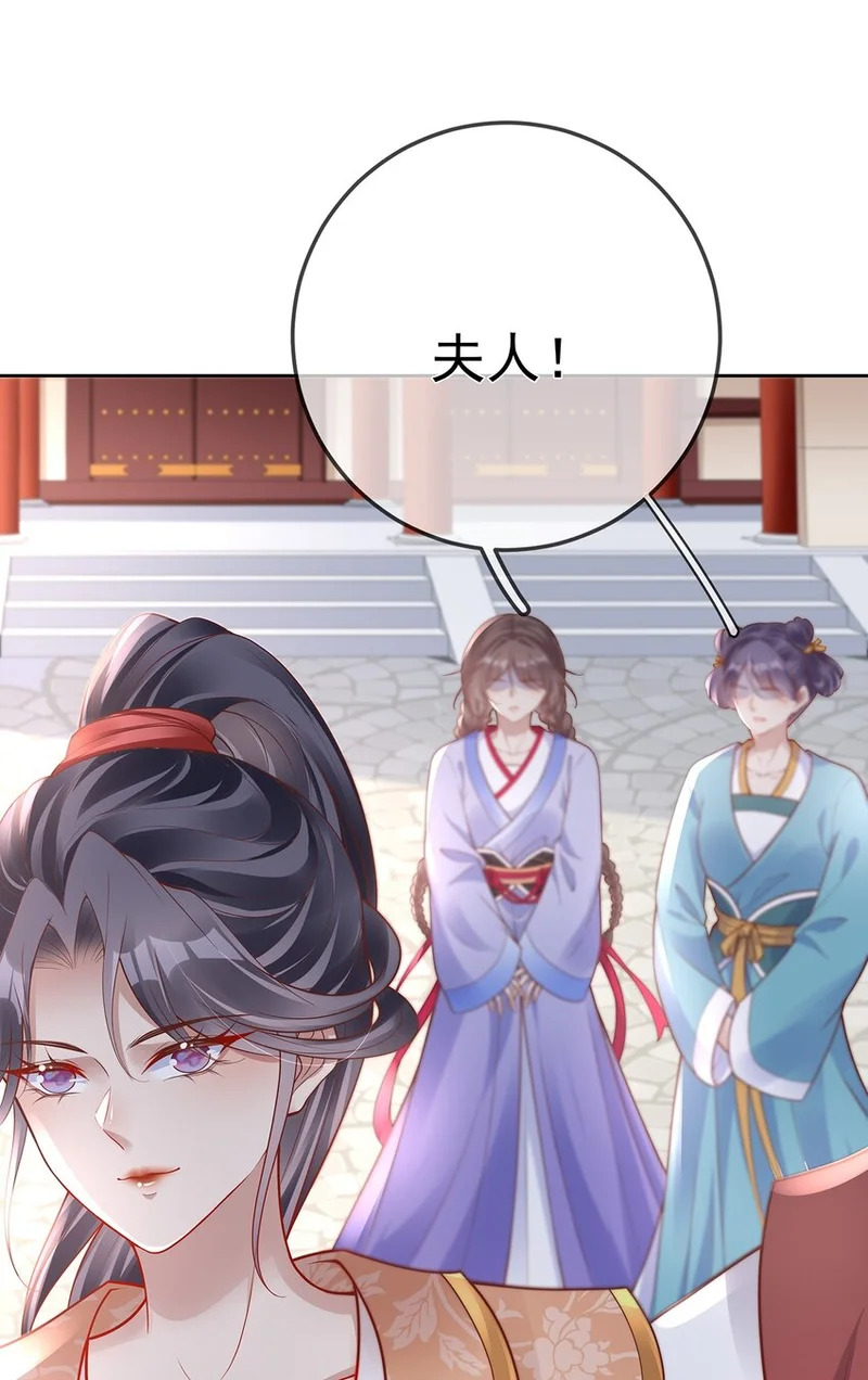 015 第十五话 杖刑 第52页