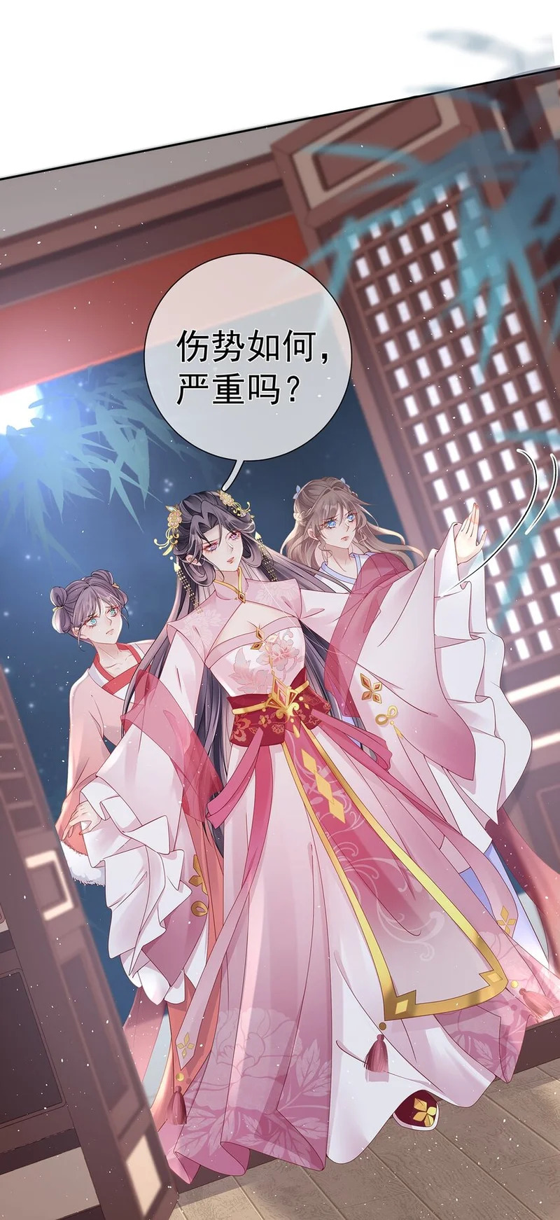 021 第二十一话 替舞惊艳 第13页