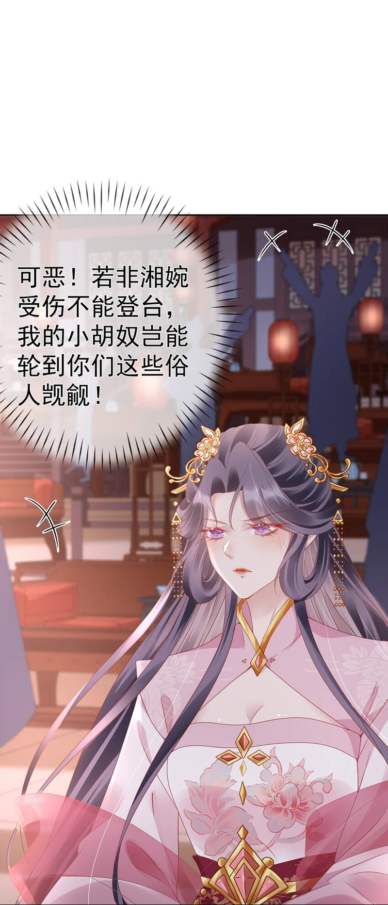 021 第二十一话 替舞惊艳 第37页