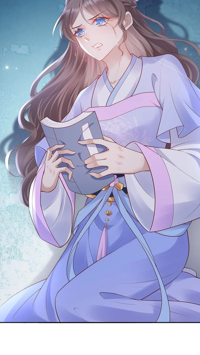 023 第二十三话 女宠 第19页