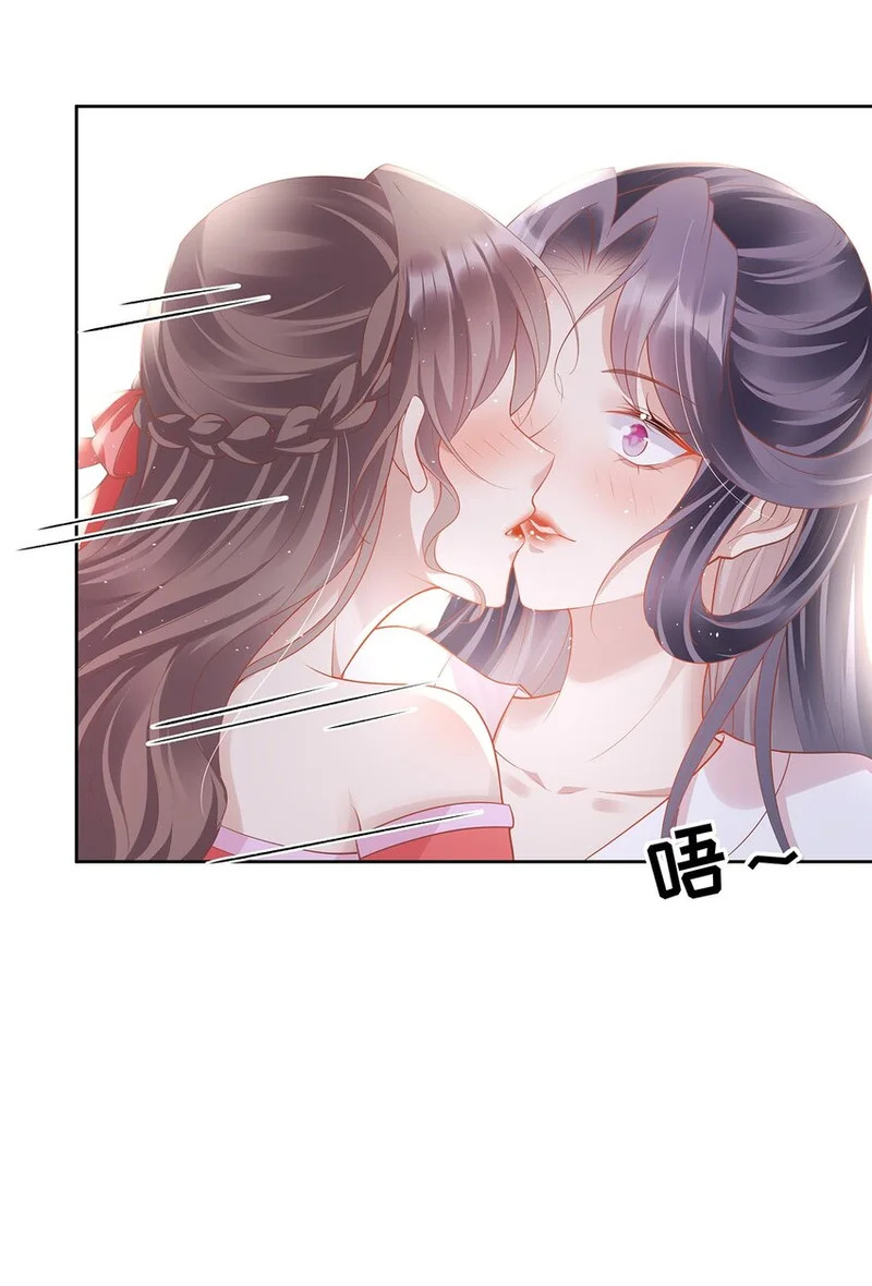 024 第二十四话 与王爷的交易 第8页