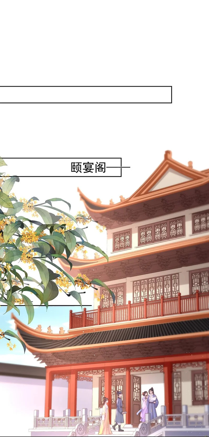 031 第三十一话 谈判 第32页