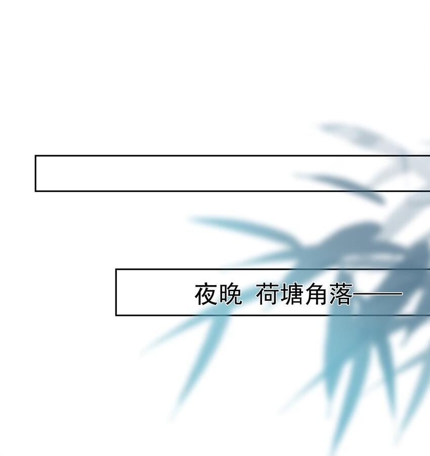 031 第三十一话 谈判 第44页