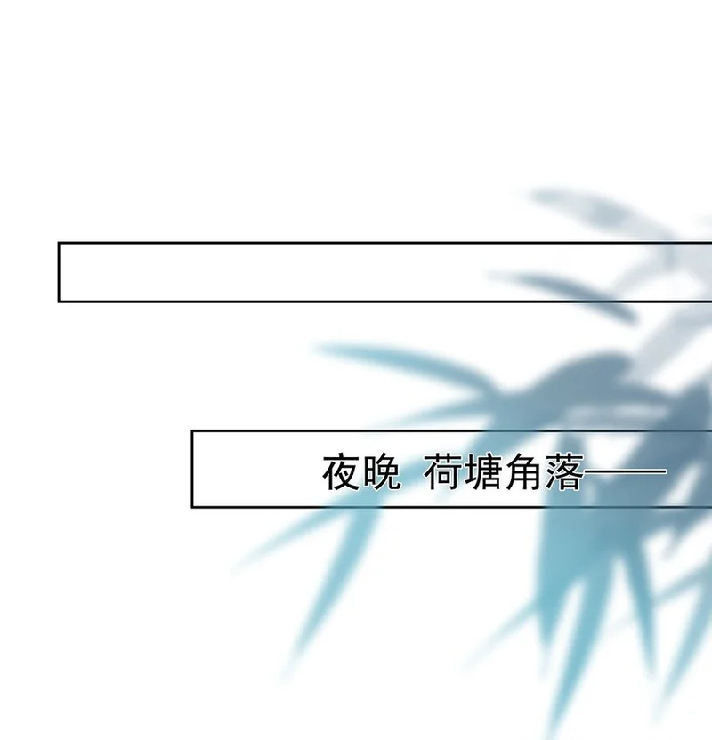 032 第三十二话 收拾玉婆 第2页