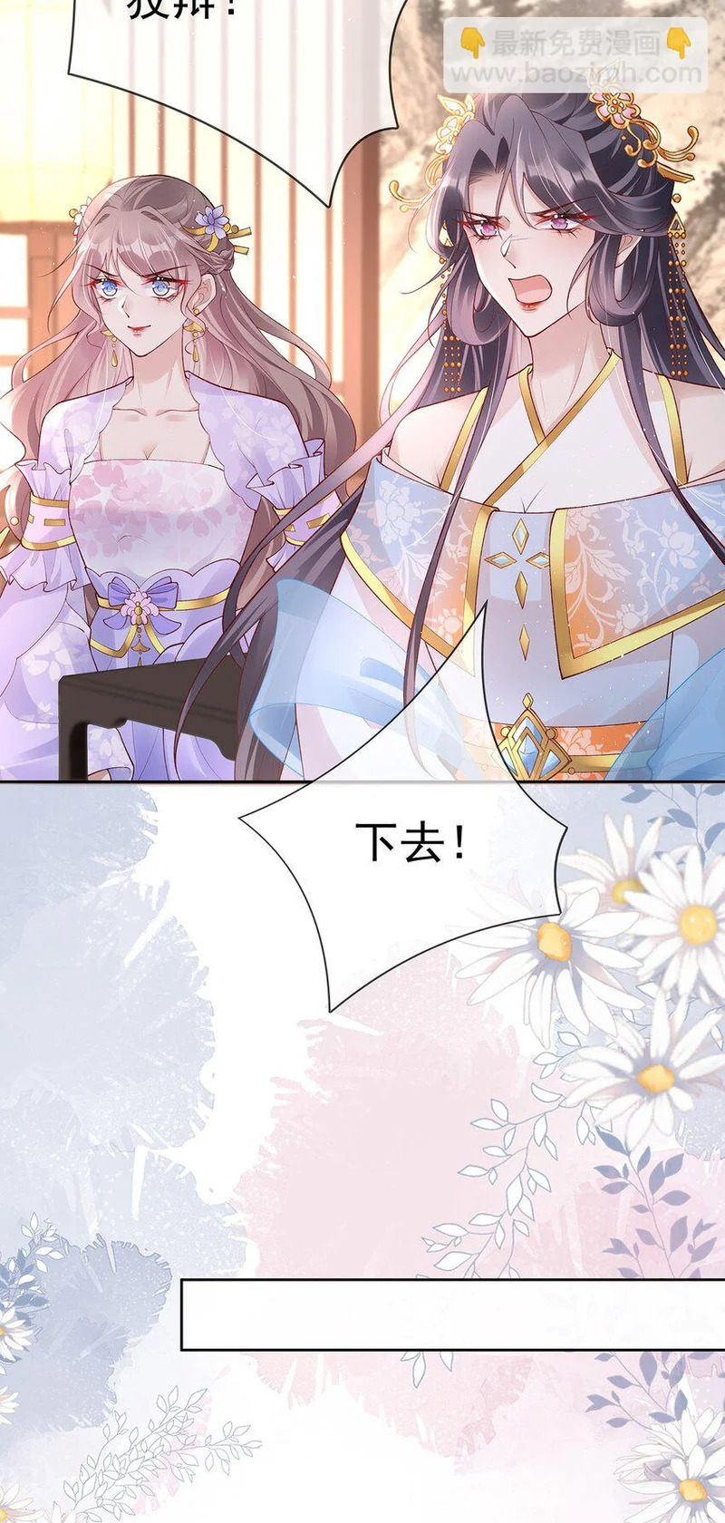032 第三十二话 收拾玉婆 第17页