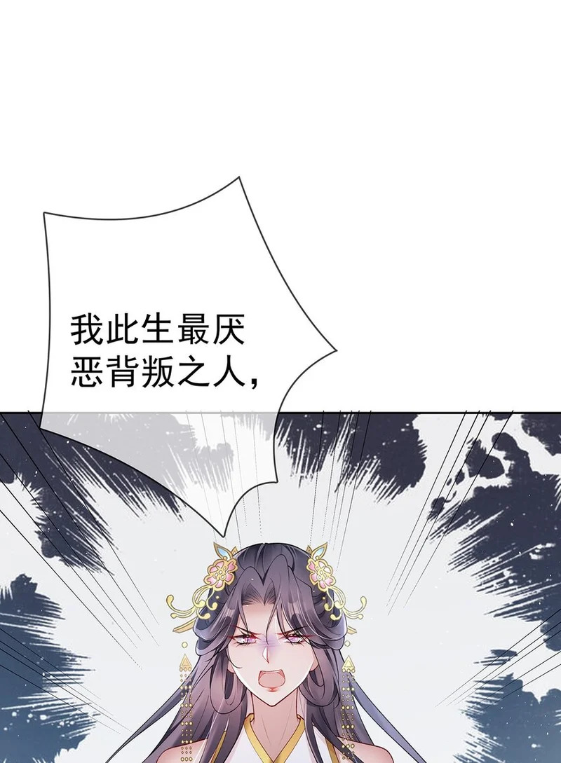 032 第三十二话 收拾玉婆 第32页