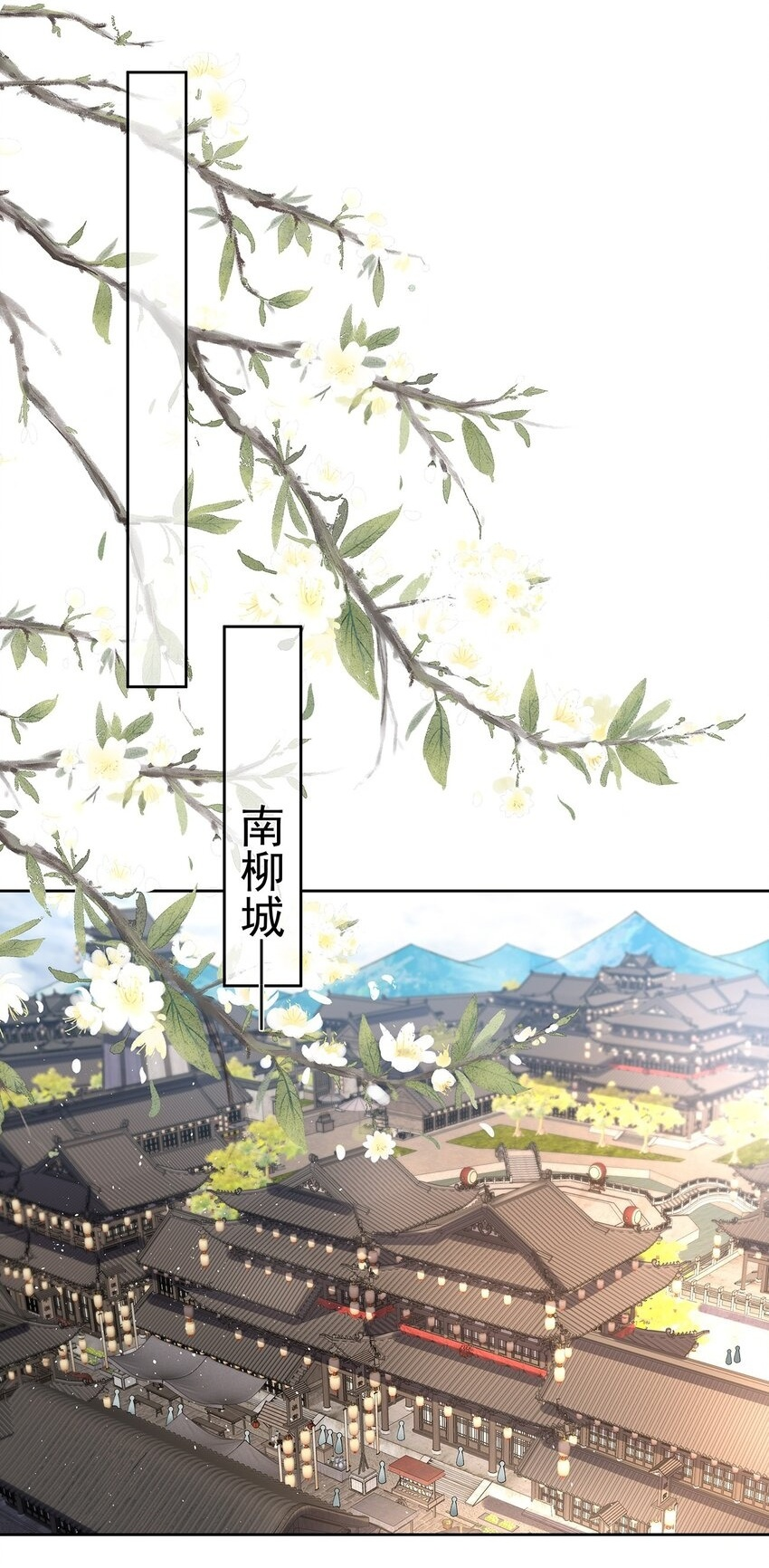 032 第三十二话 收拾玉婆 第49页
