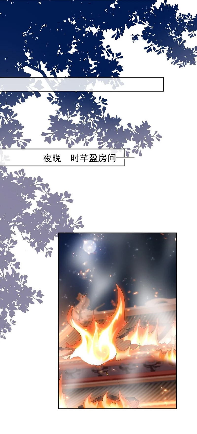 043 第四十三话 离别 第2页
