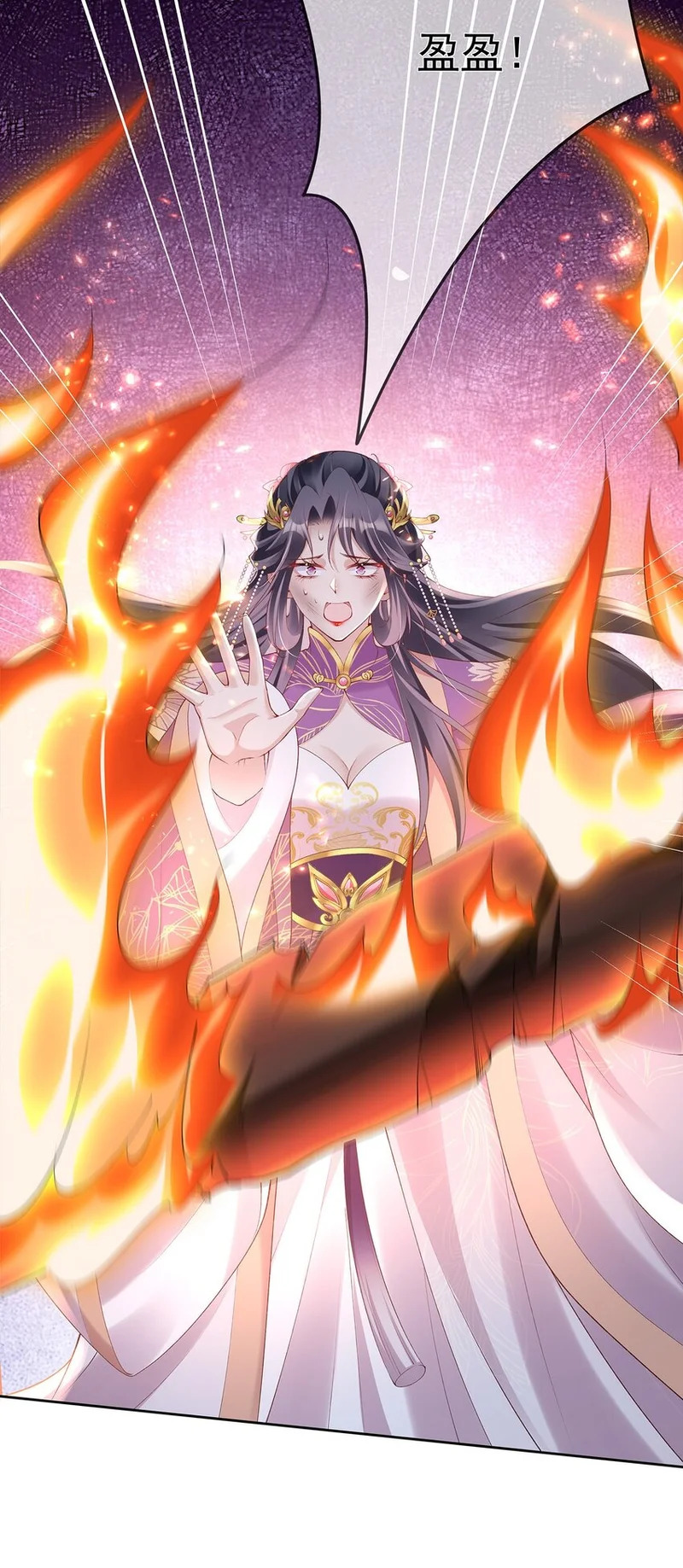 043 第四十三话 离别 第4页