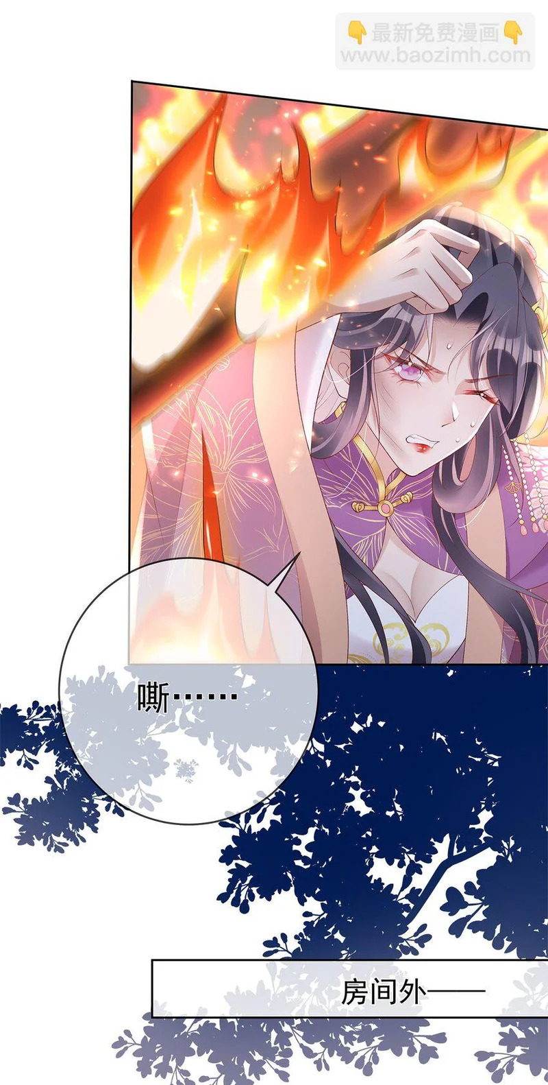 043 第四十三话 离别 第5页