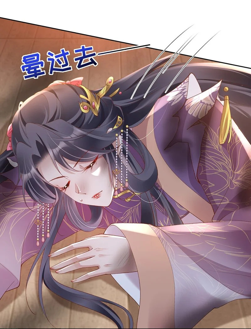 043 第四十三话 离别 第10页