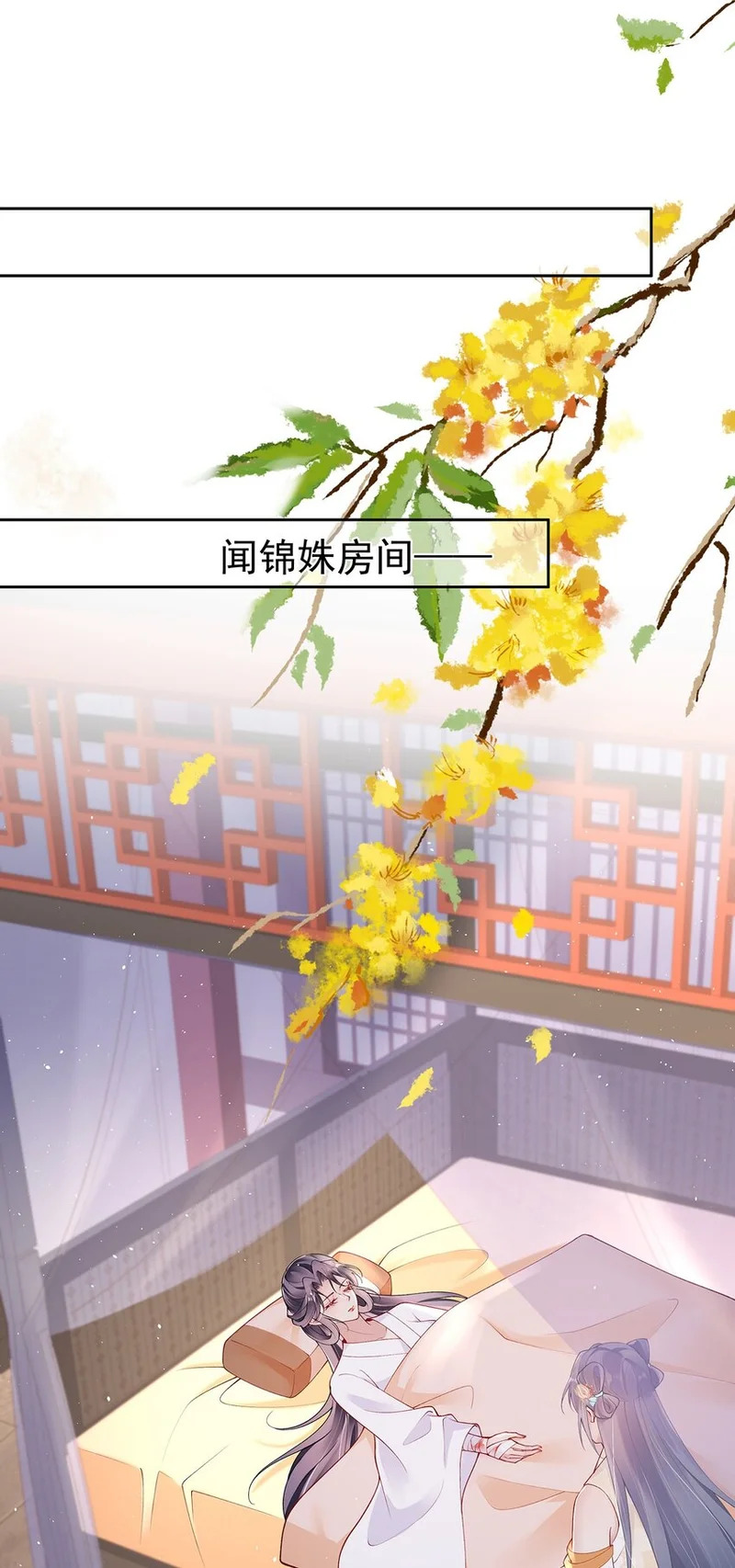 043 第四十三话 离别 第21页