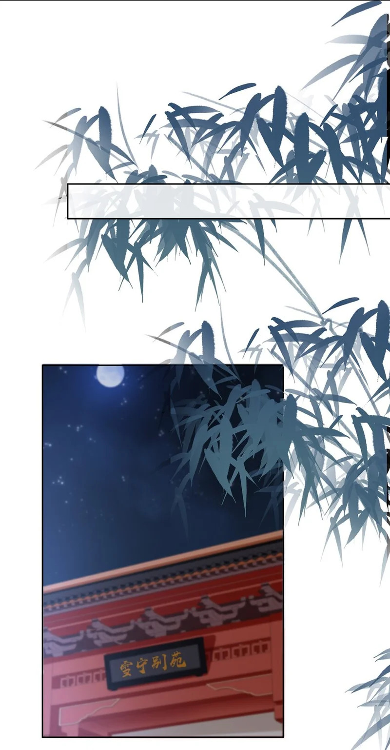 043 第四十三话 离别 第28页