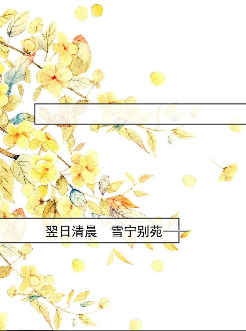 043 第四十三话 离别 第36页