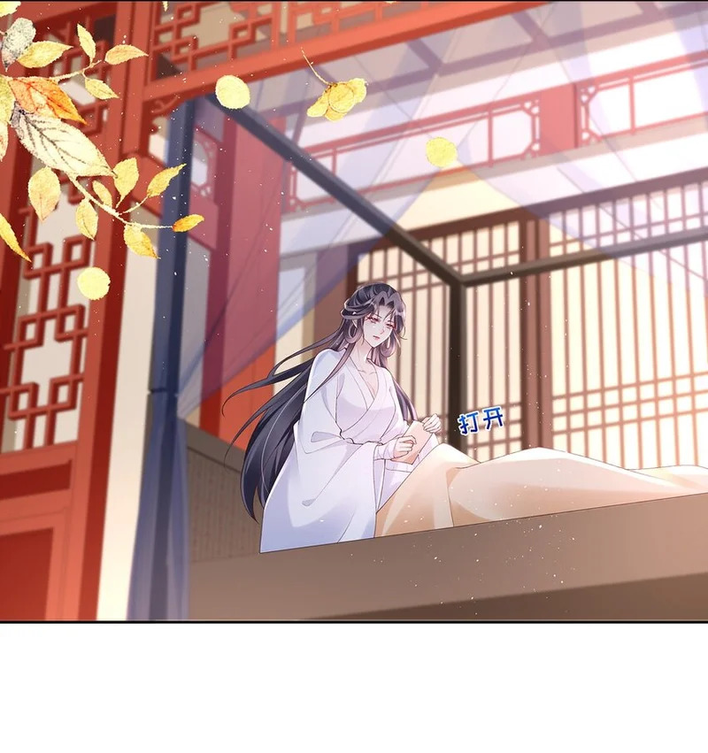 043 第四十三话 离别 第37页