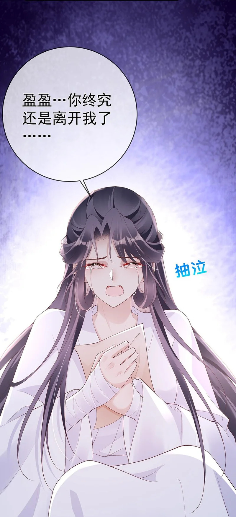 043 第四十三话 离别 第39页