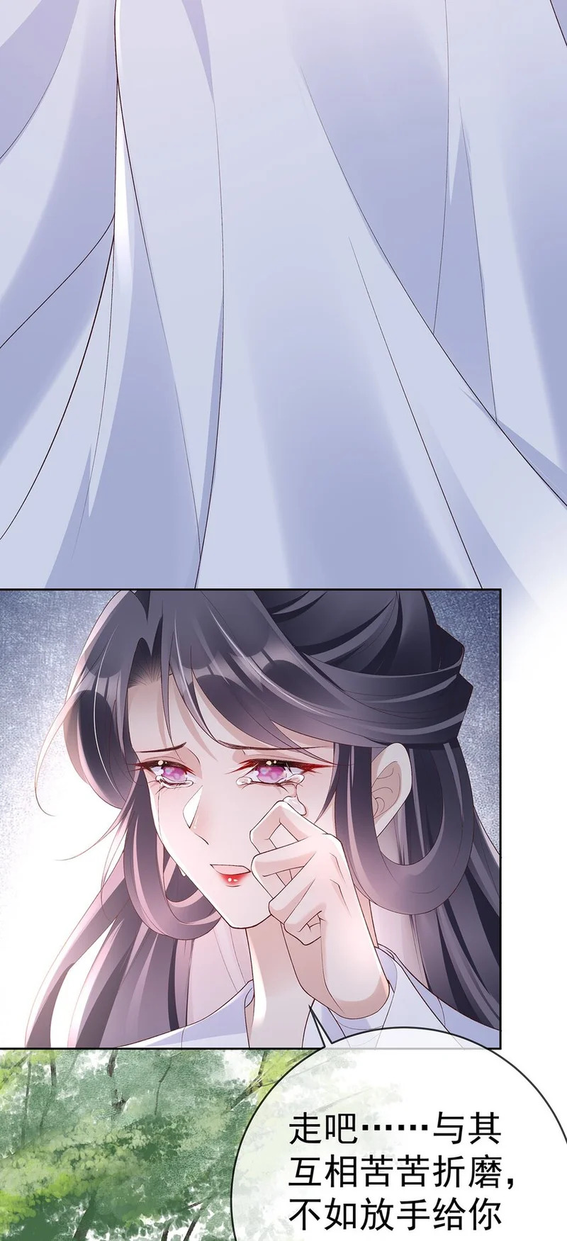043 第四十三话 离别 第40页