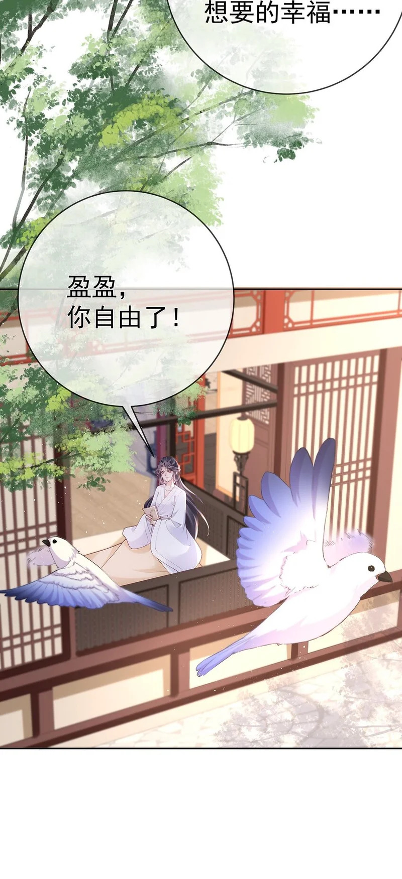 043 第四十三话 离别 第41页