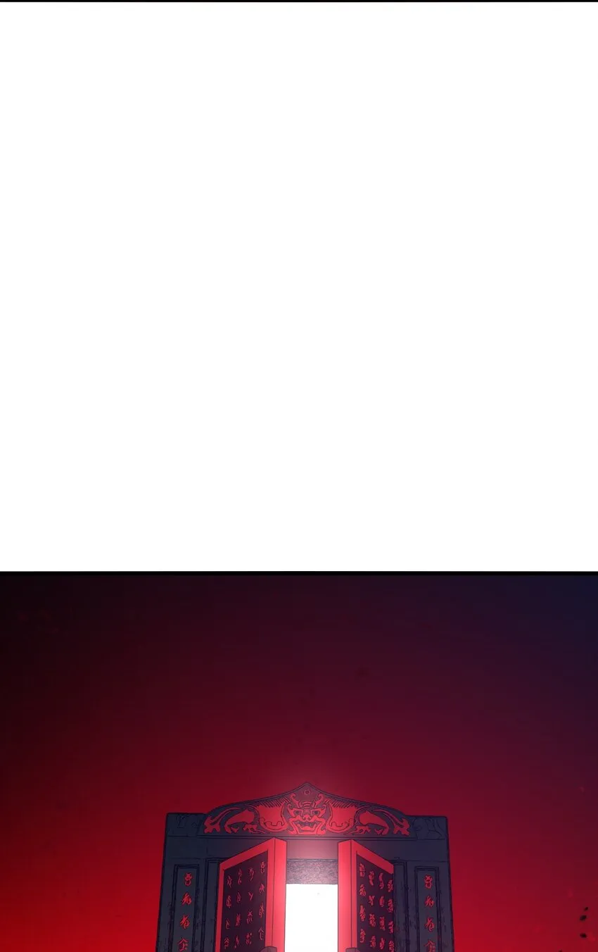 7 墓中惊魂（上） 第8页