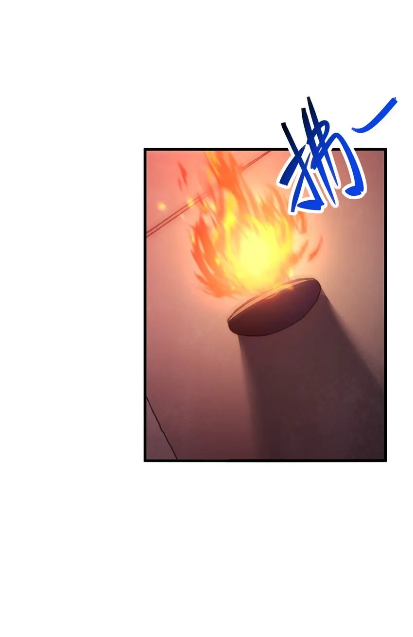 7 墓中惊魂（上） 第42页