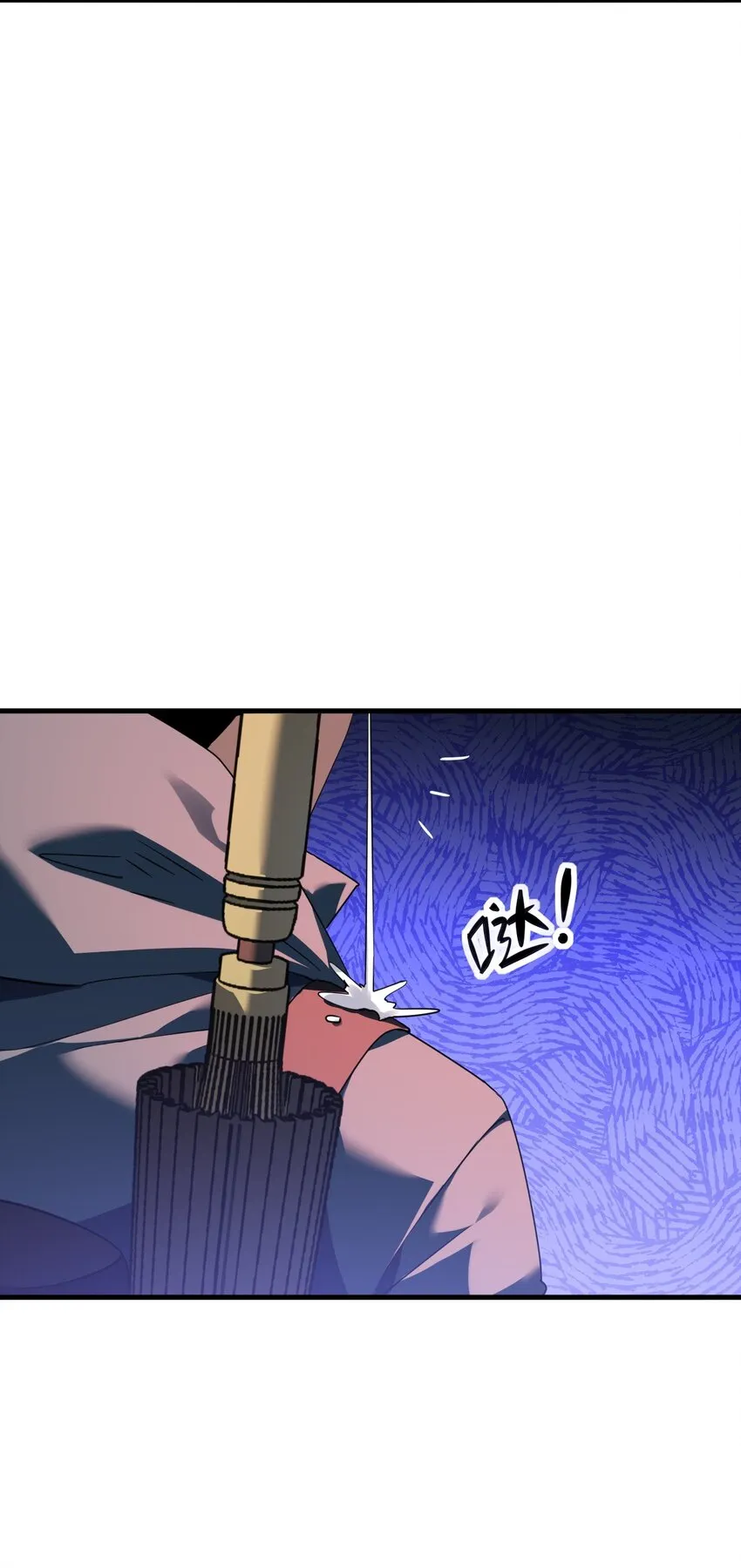 7 墓中惊魂（上） 第78页