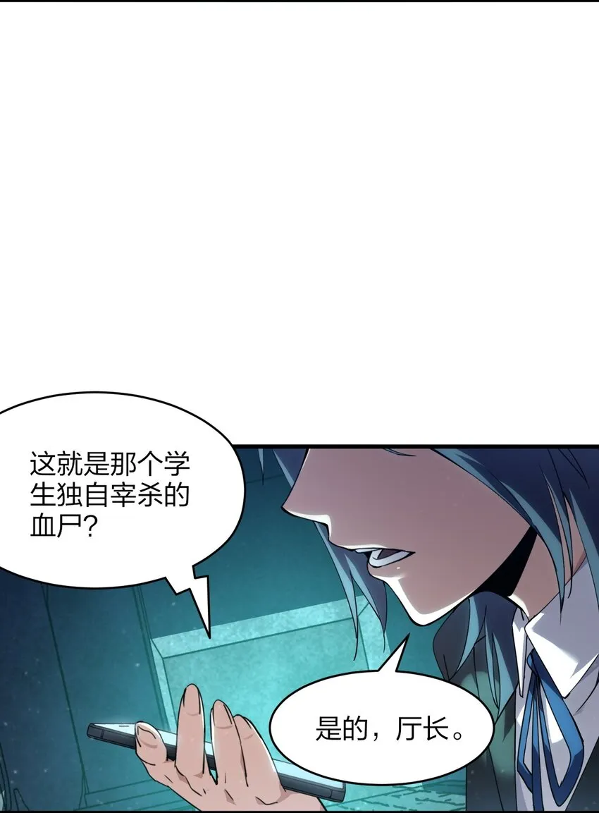 5 特种部门 第19页
