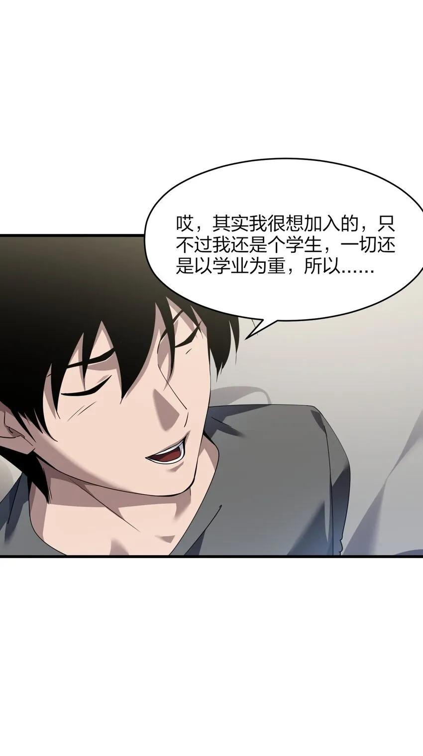 5 特种部门 第36页