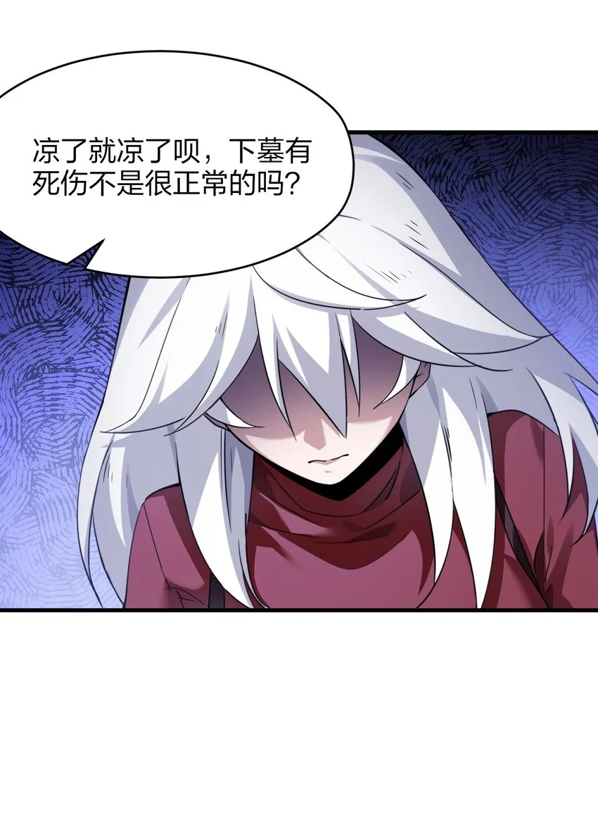 4 修炼功法 第32页
