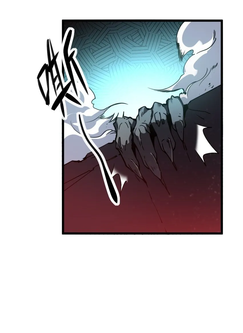 1 满脸弹幕 第30页