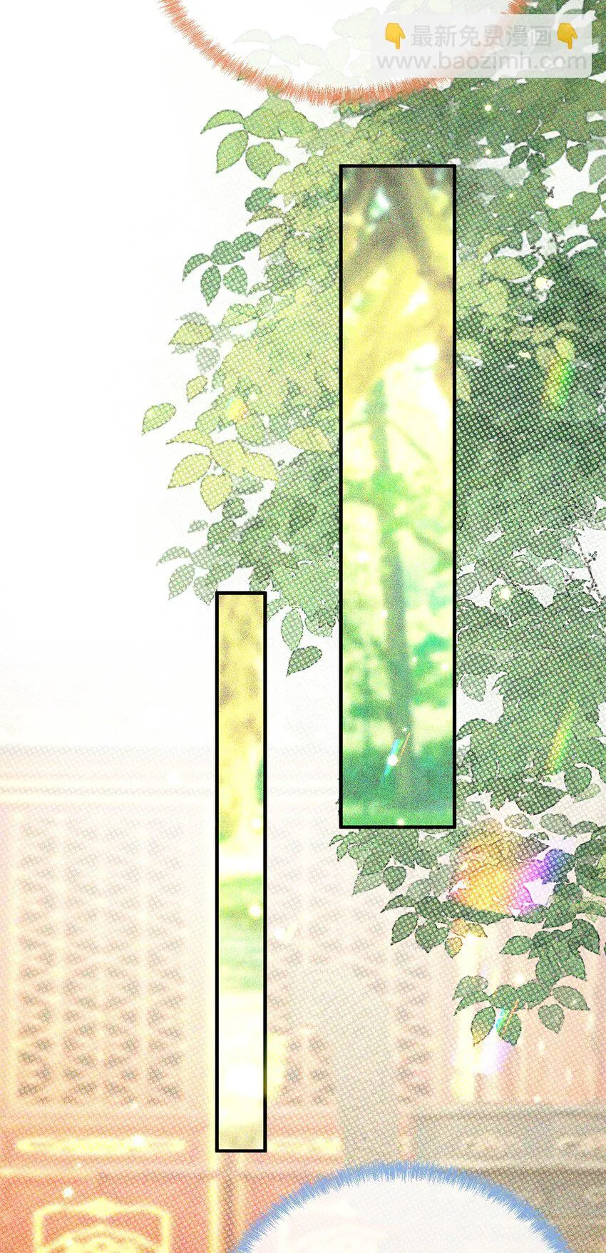 018 为我的披风续一秒 第28页
