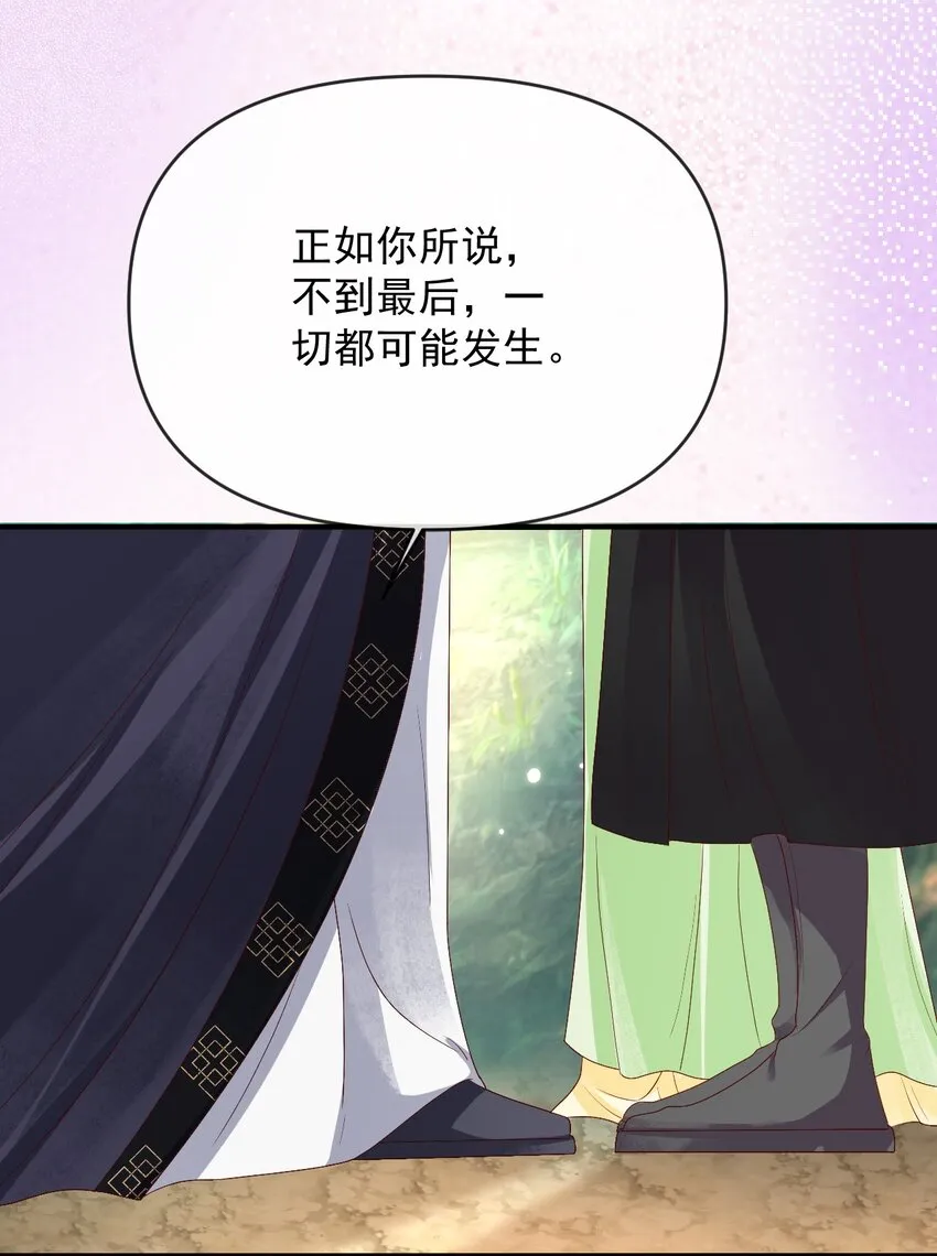 017 很高兴认识你~ 第28页