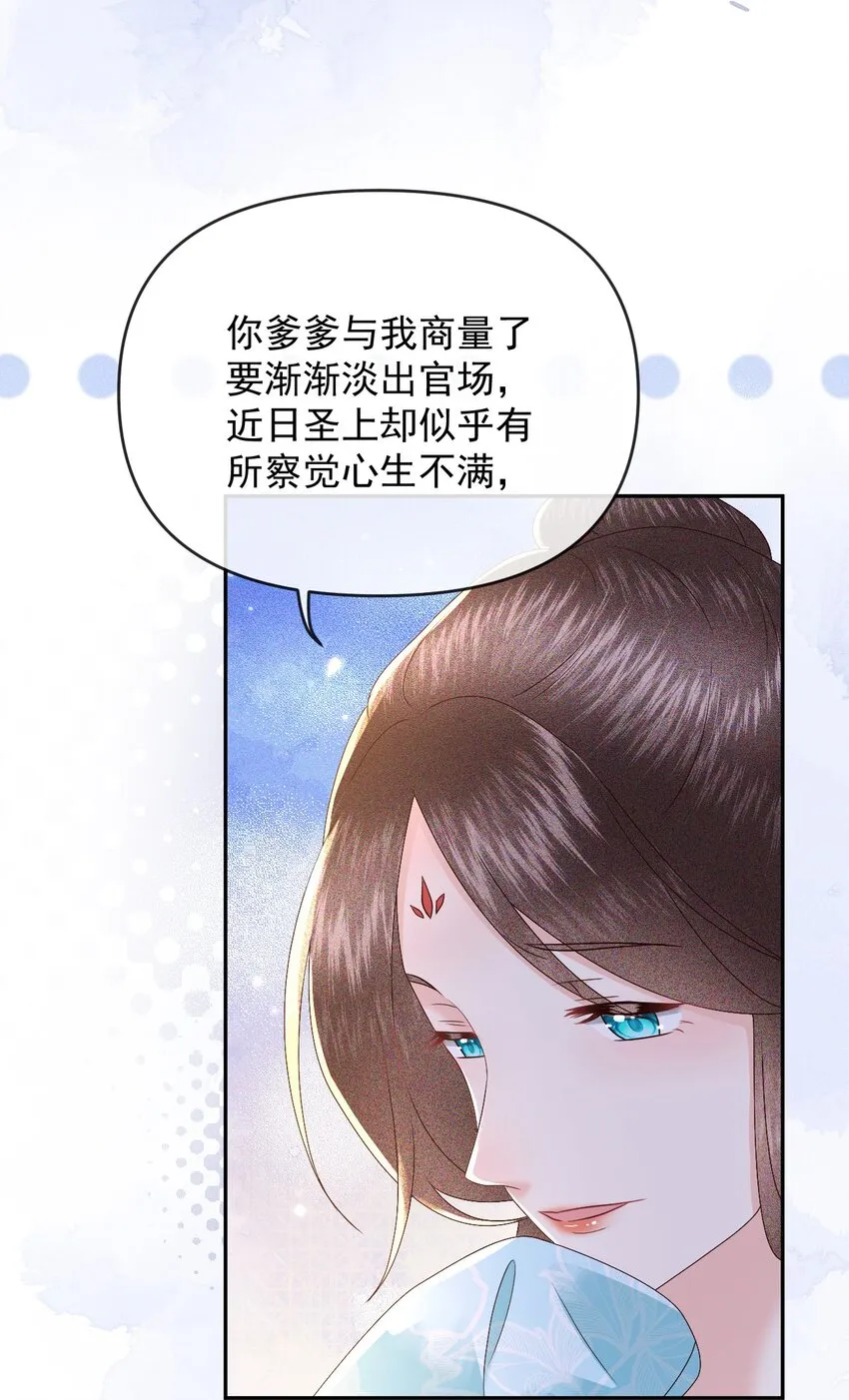 014 家眷通通带走！ 第26页