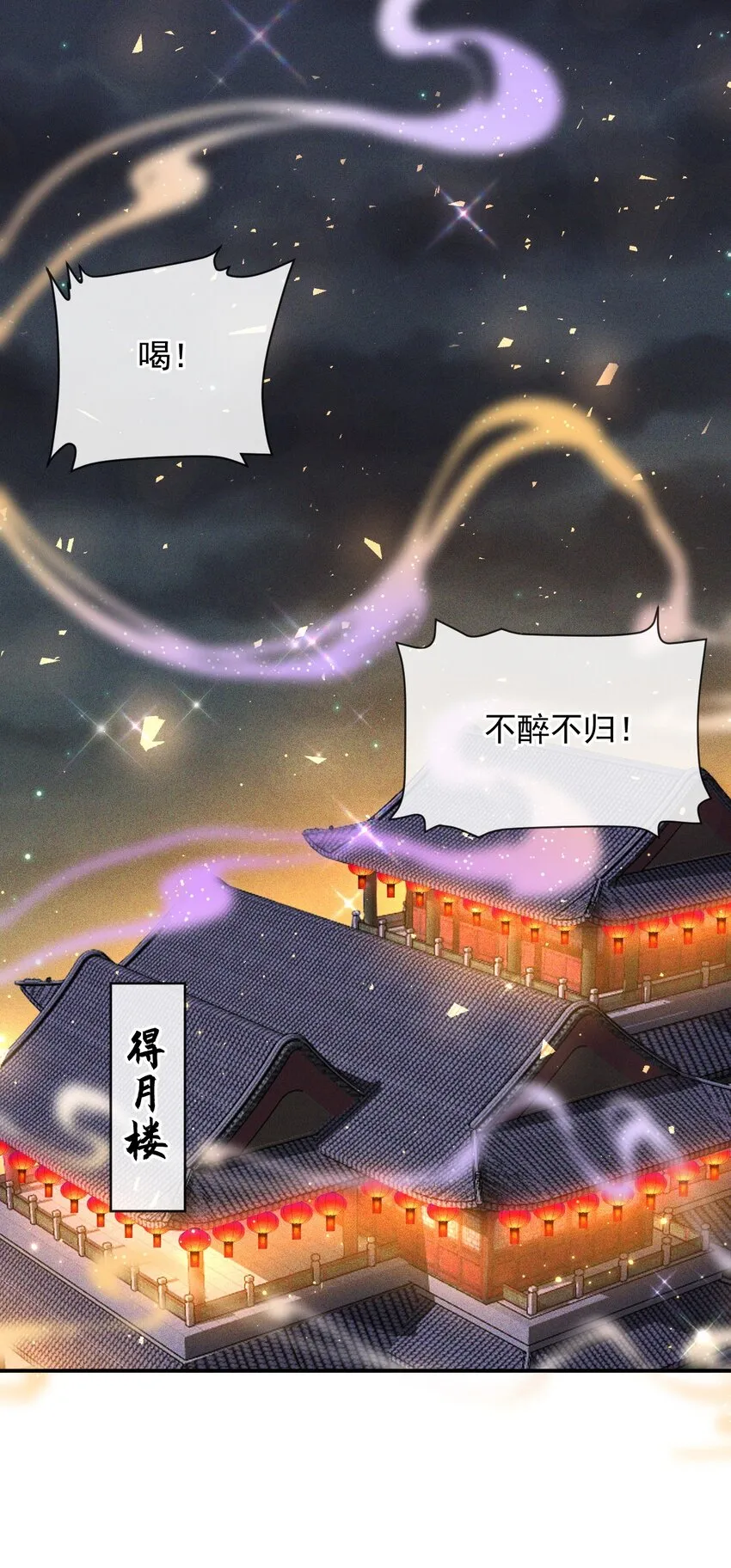 014 家眷通通带走！ 第30页