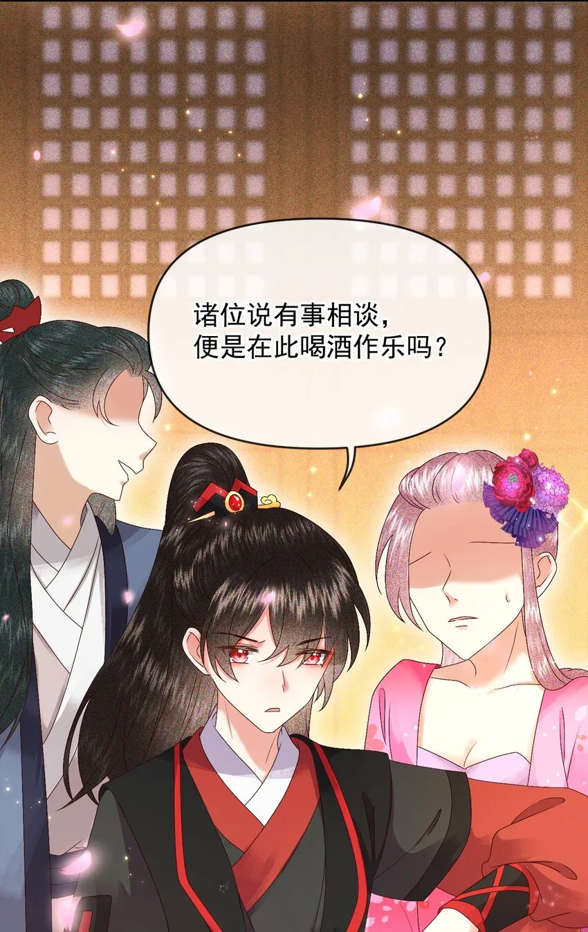 014 家眷通通带走！ 第33页