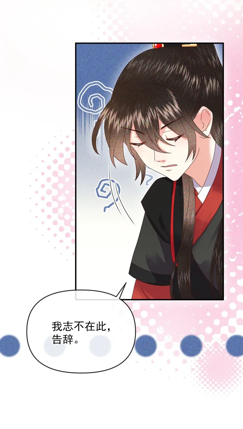 014 家眷通通带走！ 第36页