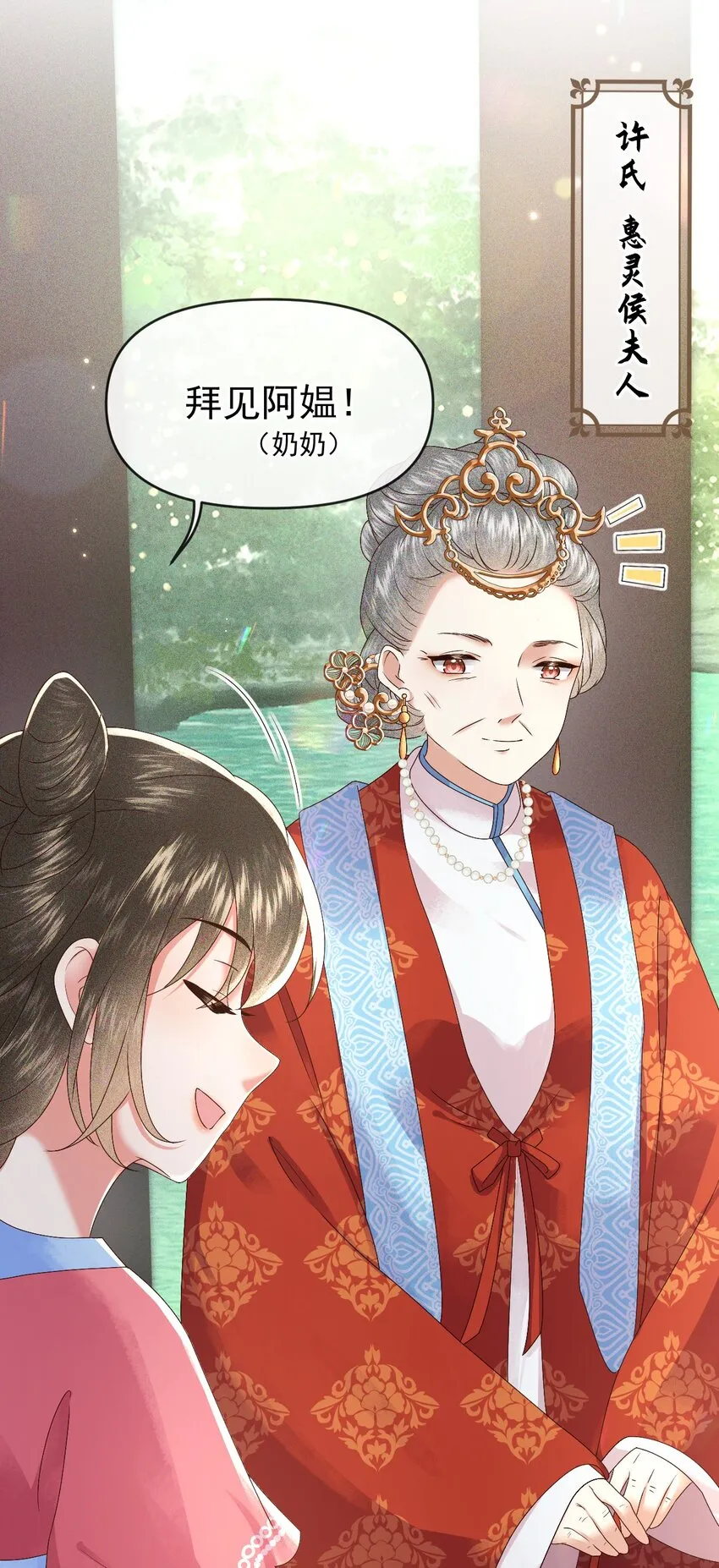 009 远离斗争！搞钱！搞钱！ 第36页