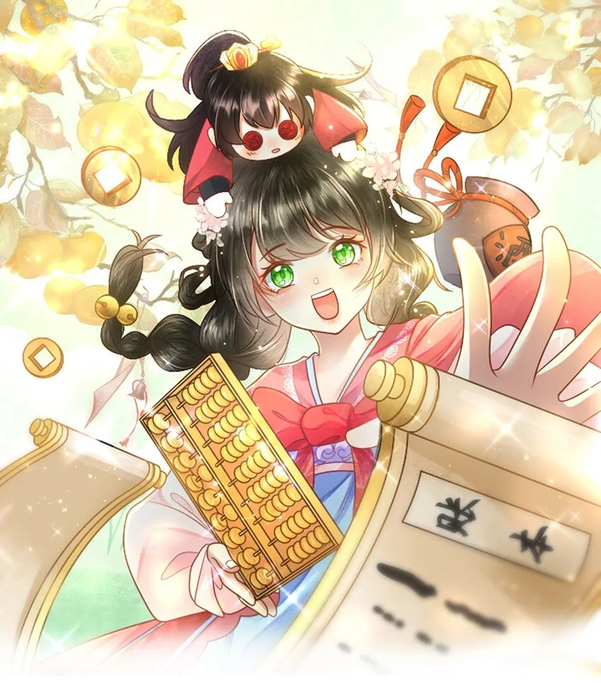 006 豹口脱险 第1页