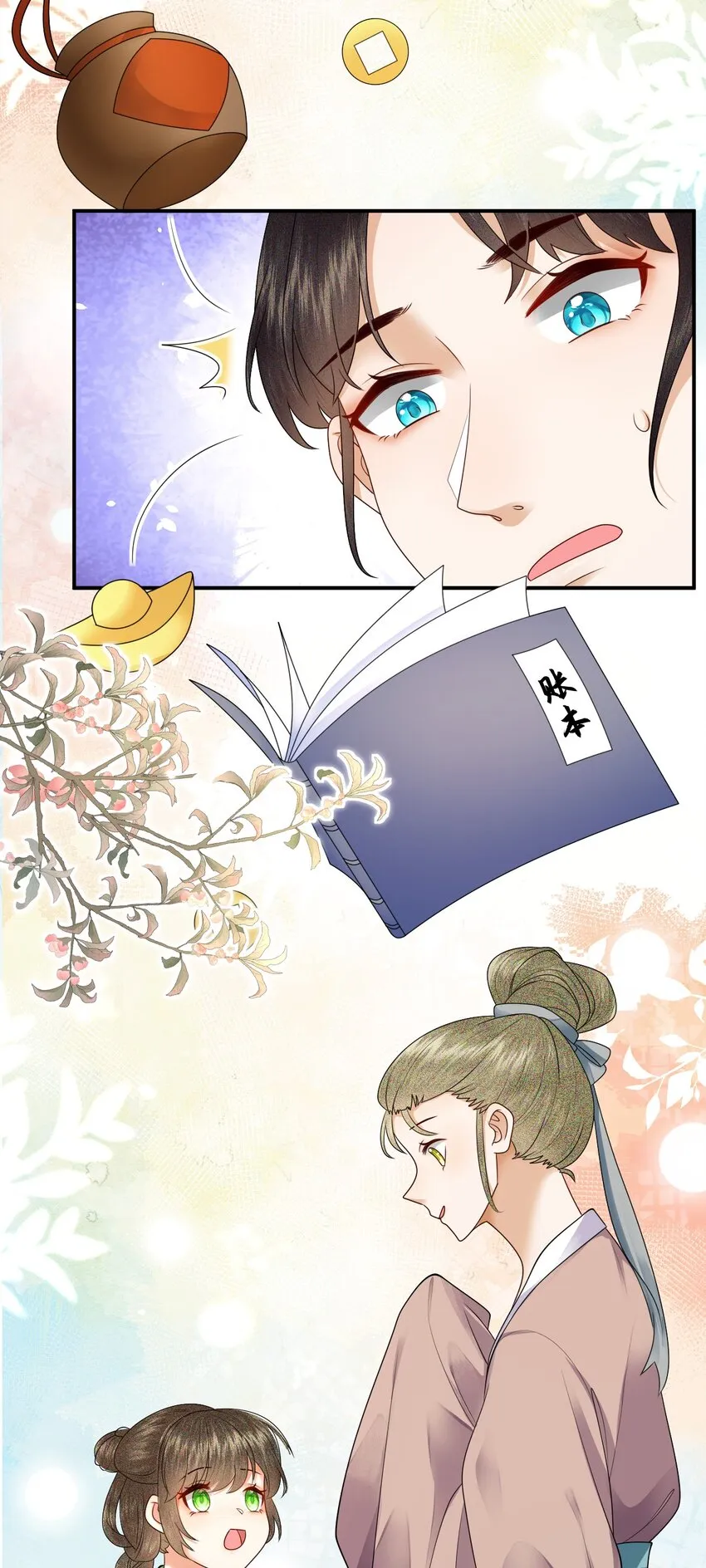 003 有内鬼，终止爹爹乱混！ 第19页