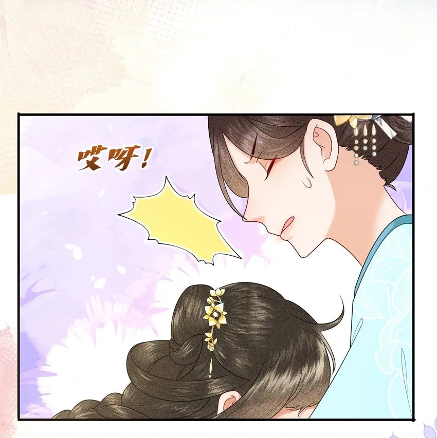 003 有内鬼，终止爹爹乱混！ 第47页