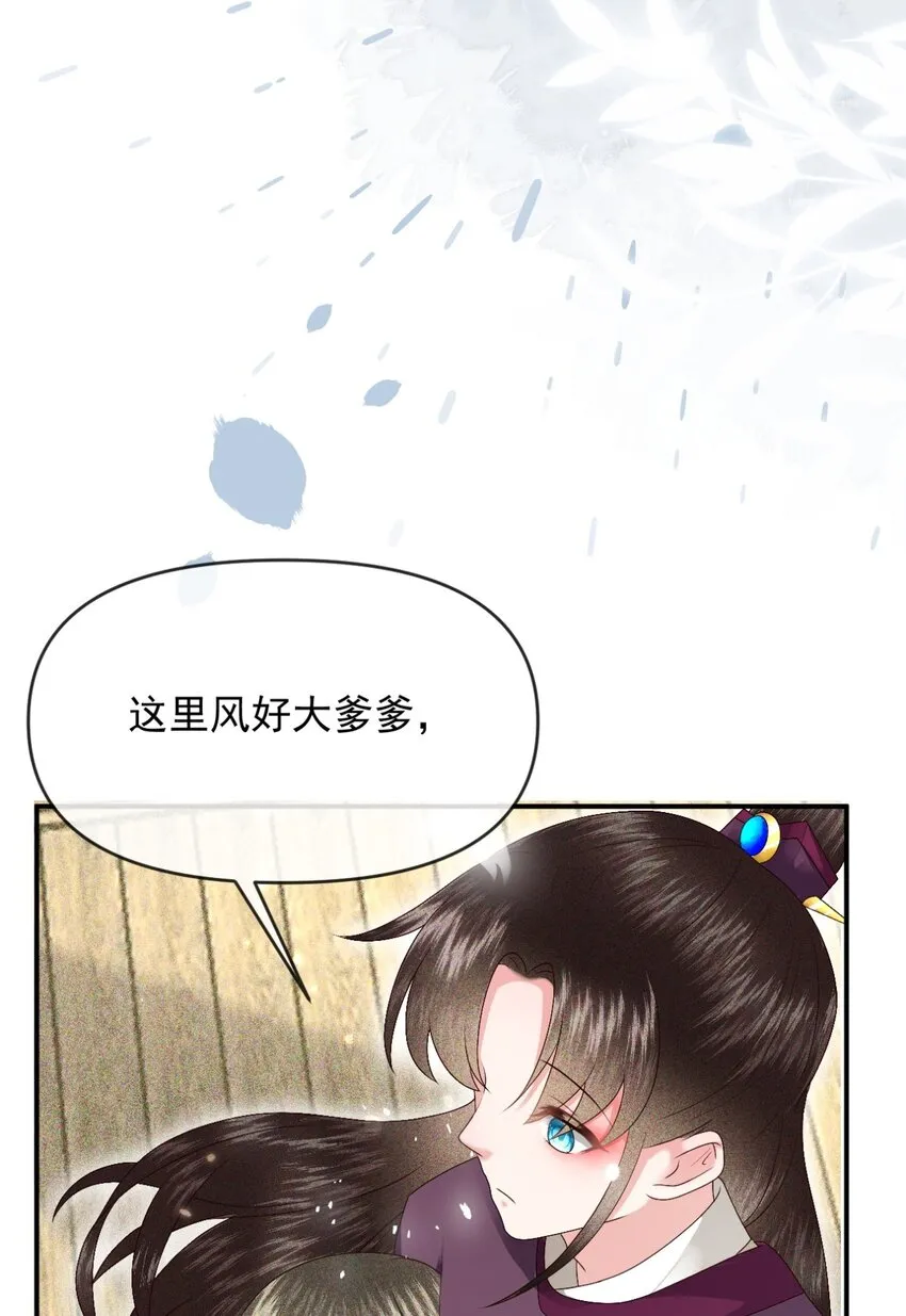 024 我说一个数！钱钱速速进腰包！ 第12页