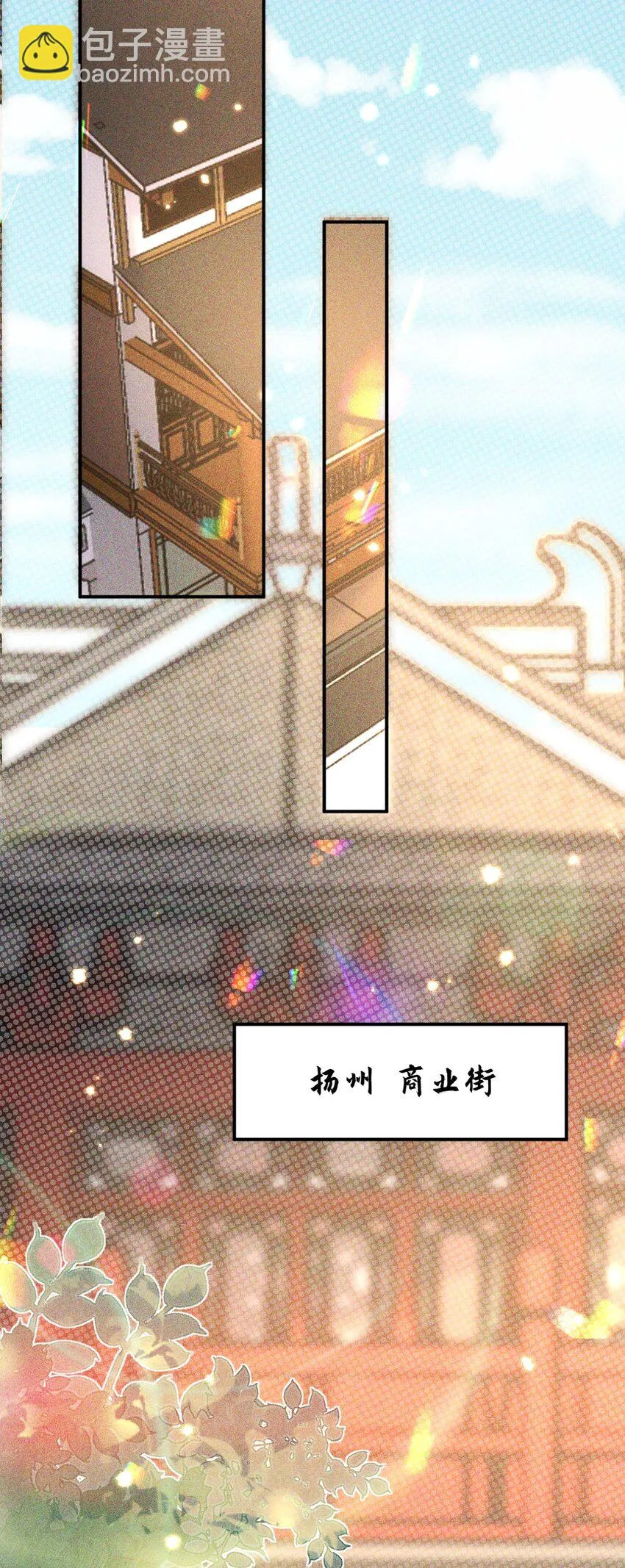 024 我说一个数！钱钱速速进腰包！ 第26页